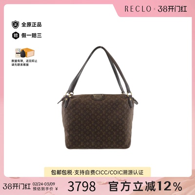 中古LV路易威登单肩包