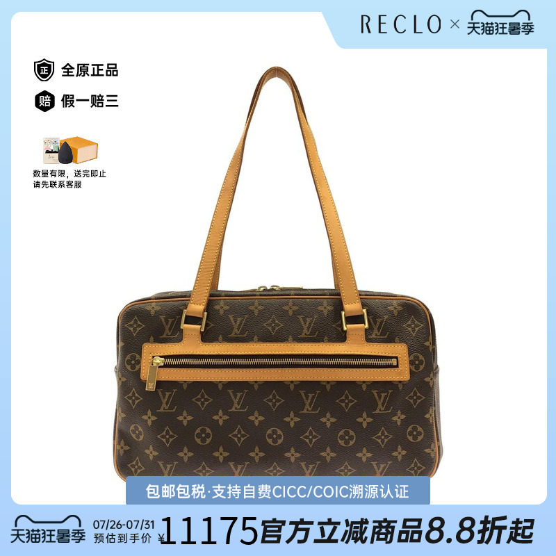 中古LV路易威登女包手提包