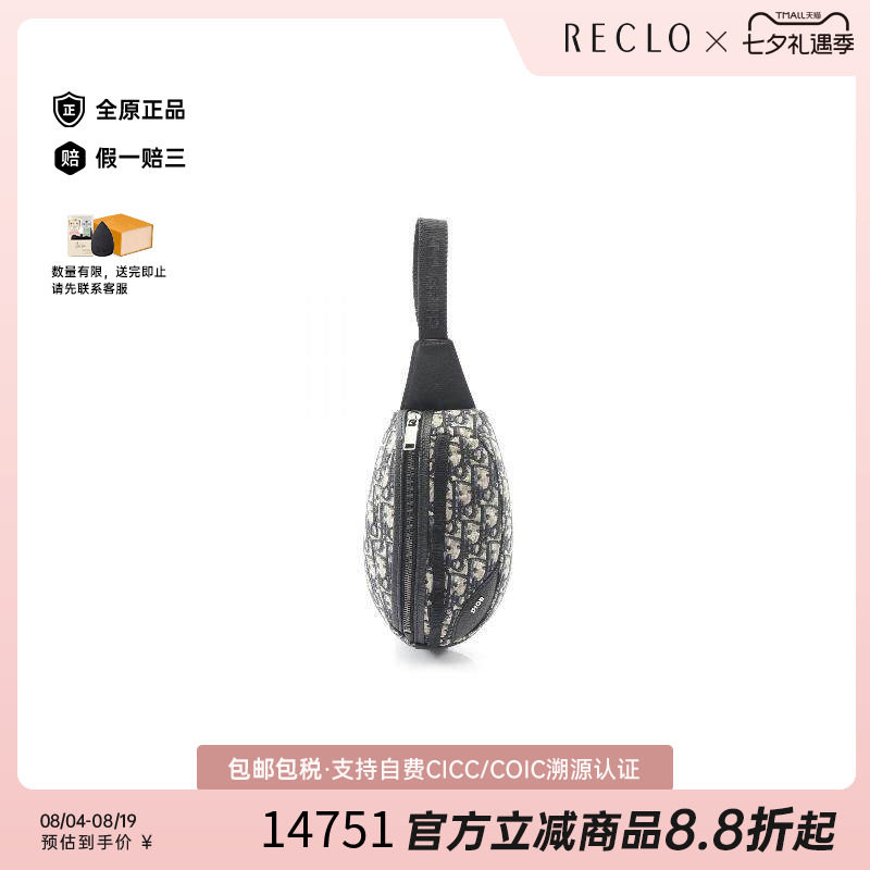中古Dior迪奥斜挎包メンズ帆布