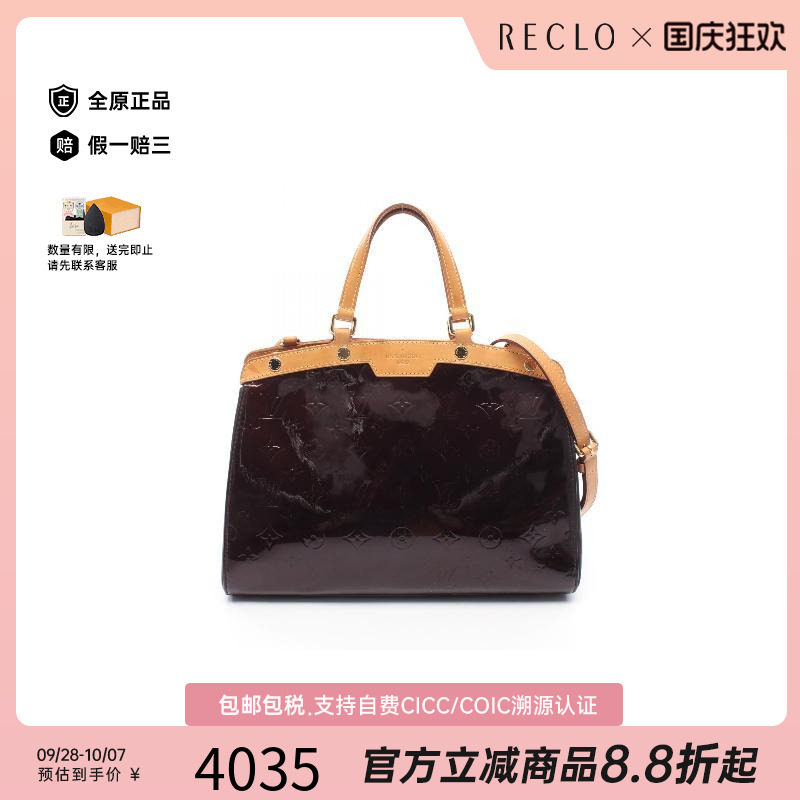 中古LV路易威登手提包レディース