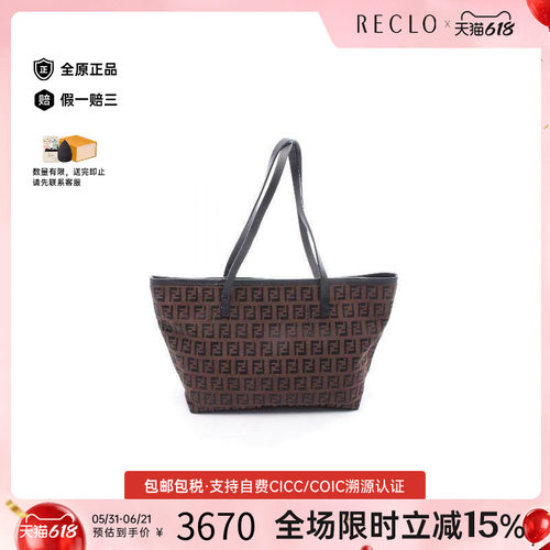 中古-日本进口Fendi芬迪托特包