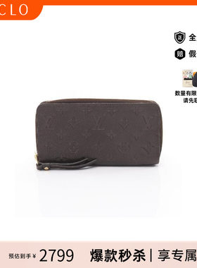中古LV路易威登长钱包レディース