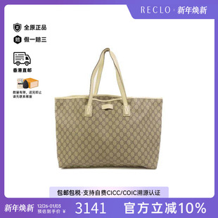 中古Gucci古驰女包B级9新Tote 防水帆布托特包棕色 Bag托特包涂层