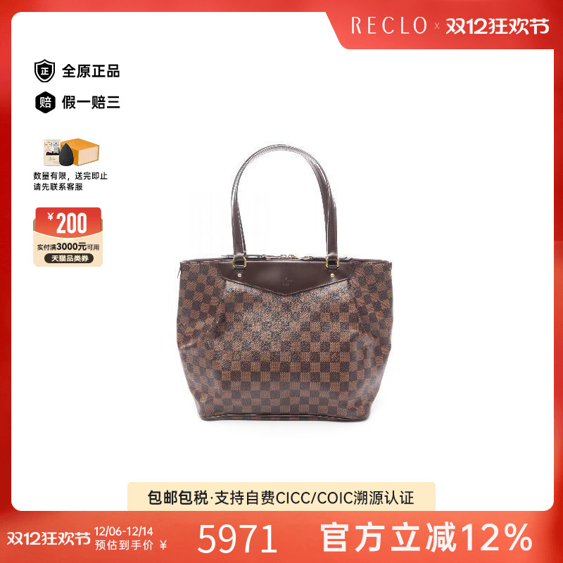 中古LV路易威登托特包