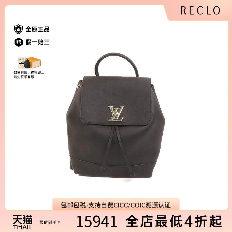 中古LV路易威登双肩包レディース