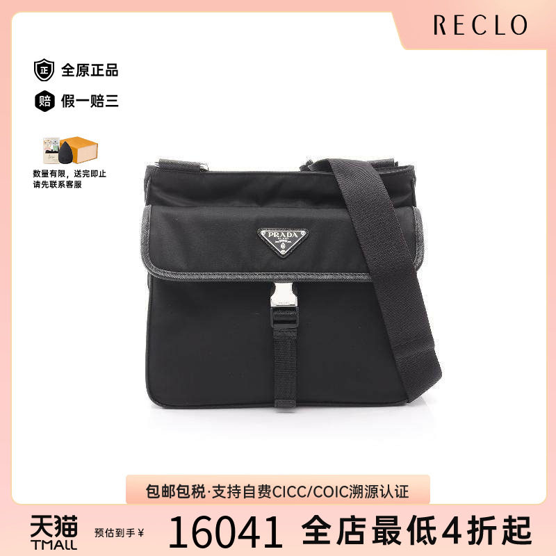 中古Prada普拉达斜挎包メンズ