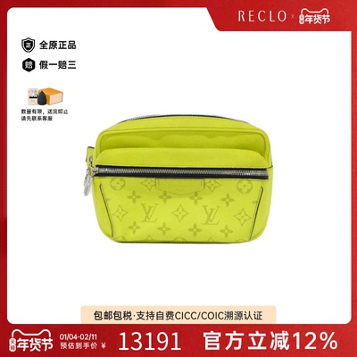 中古LV路易威登BumBag腰包