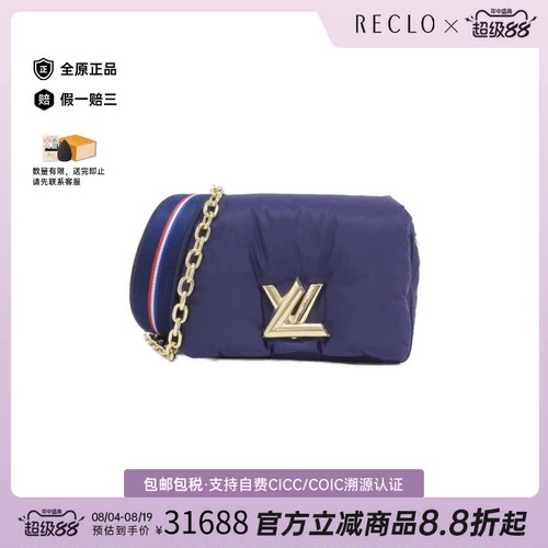 中古LV路易威登Twist女包
