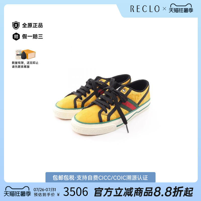 中古Gucci古驰鞋レディース帆布