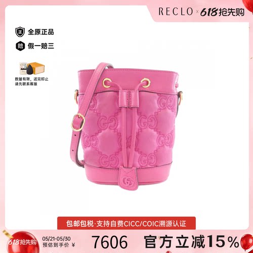 中古GUCCI古驰水桶包老花女包