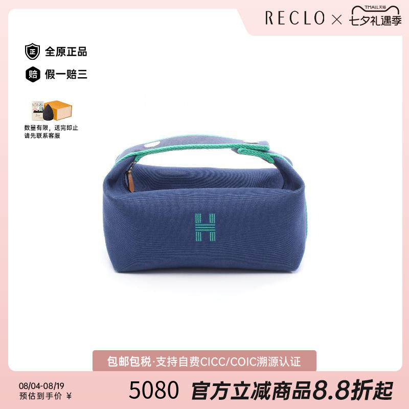 中古Hermes爱马仕手提包