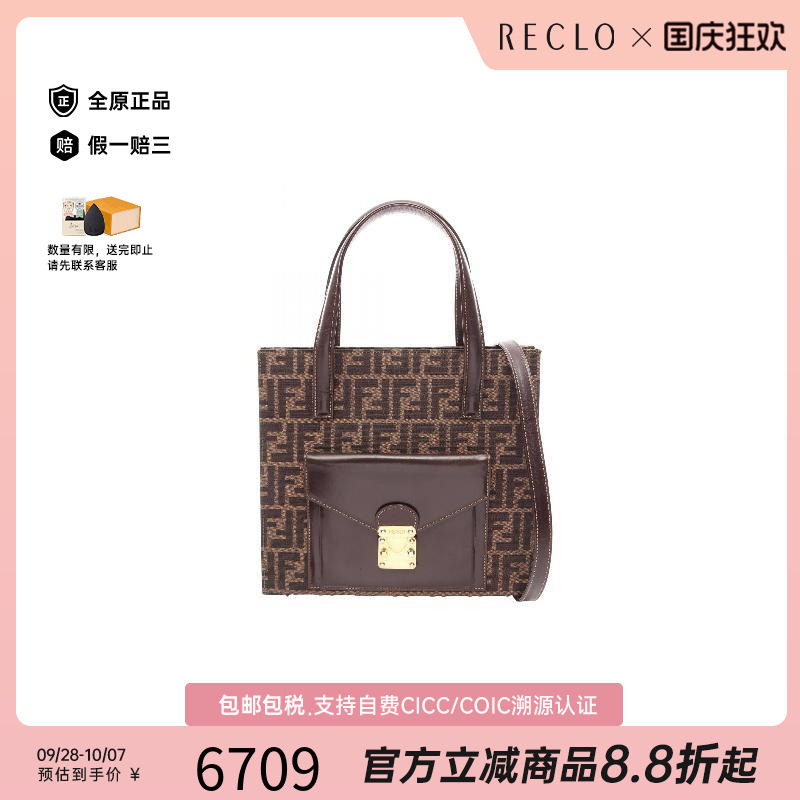 中古Fendi芬迪斜挎包レディース