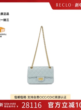 中古CHANEL香奈儿女包A级95新AS0874 Bag2.55小牛皮单肩包