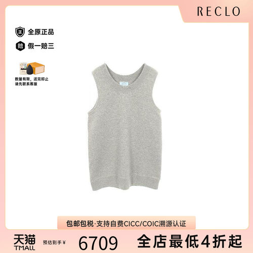 中古Prada普拉达上衣レディース