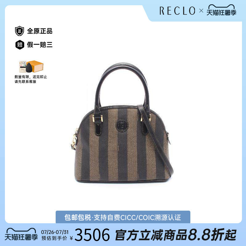 中古Fendi芬迪斜挎包レディース