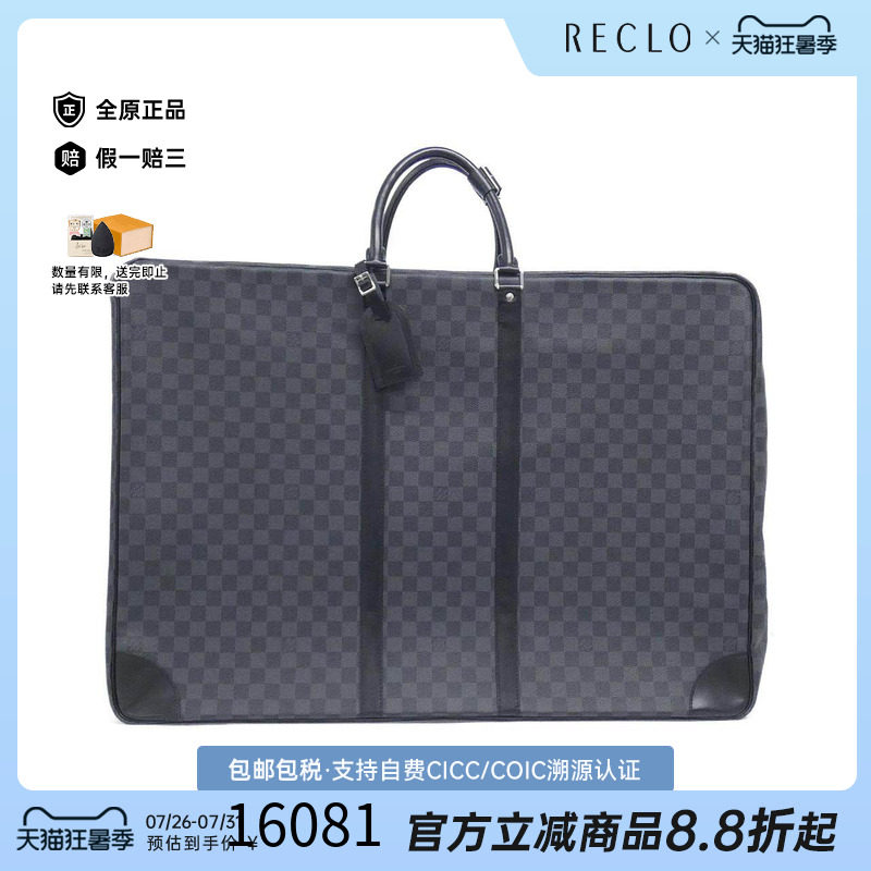 中古LV路易威登通用手提包