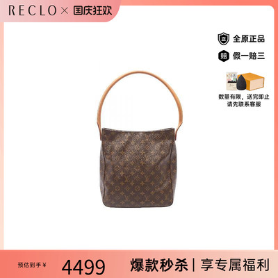中古LV路易威登单肩包レディース