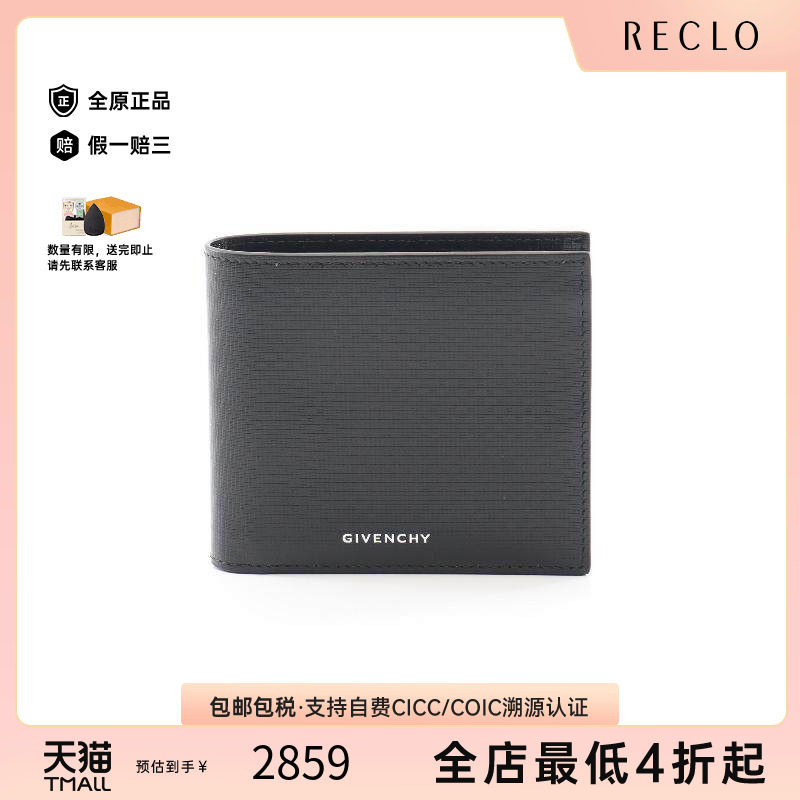 中古Givenchy纪梵希短钱包メンズ