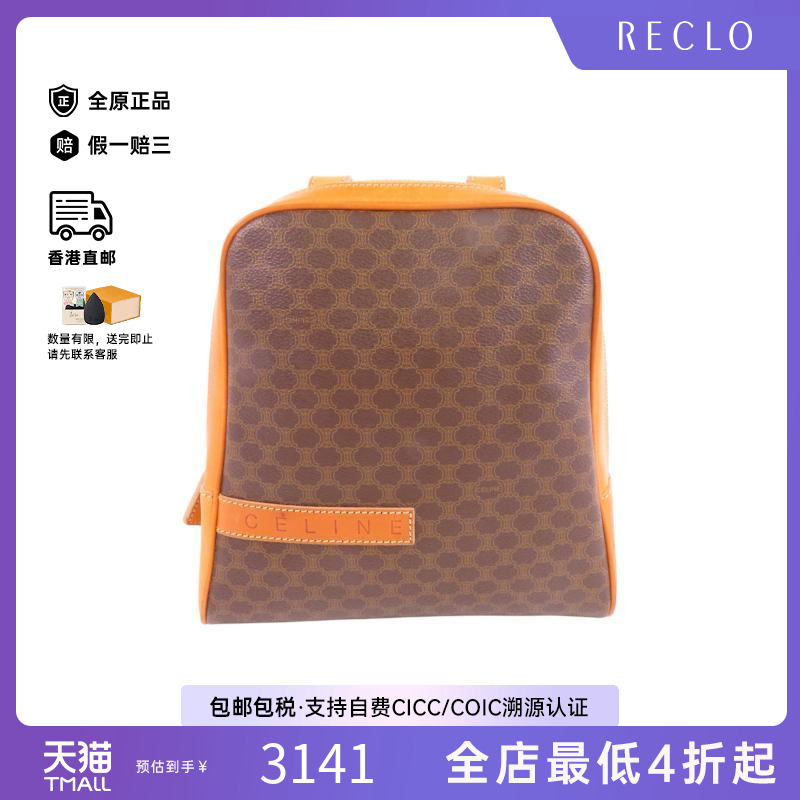 中古Celine赛琳双肩包レディース