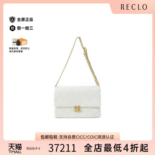 中古CHANEL香奈儿通用CF单肩包