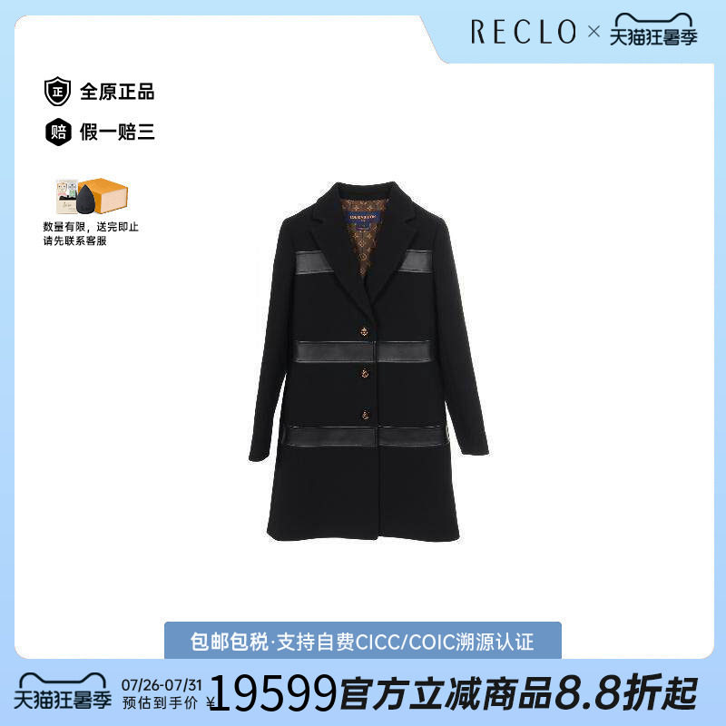 中古LV路易威登外套レディース