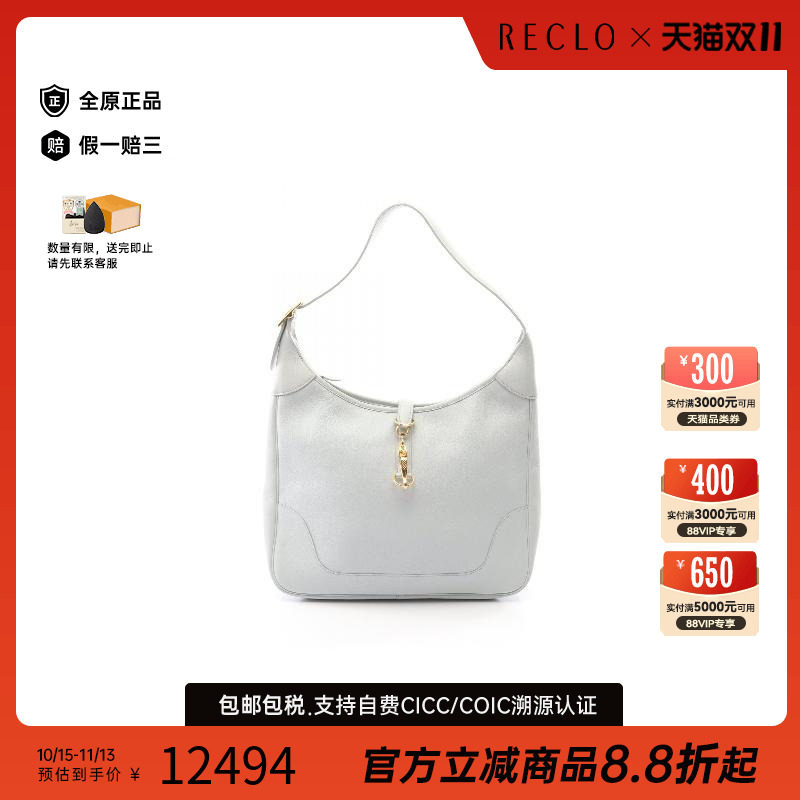 中古Hermes爱马仕单肩包