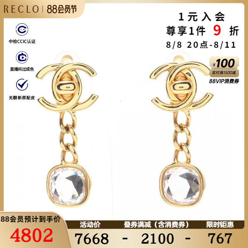 CHANEL香奈儿9新双C标志 转锁 耳环 97AU849357RECLO中古