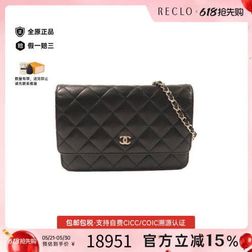 中古Chanel香奈儿斜挎包