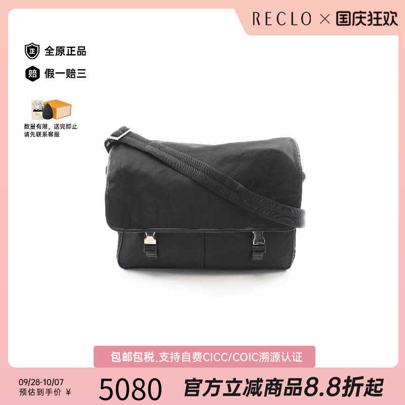 中古Prada普拉达斜挎包メンズ