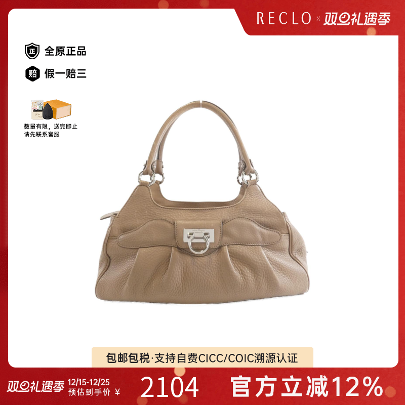中古Ferragamo菲拉格慕手提包