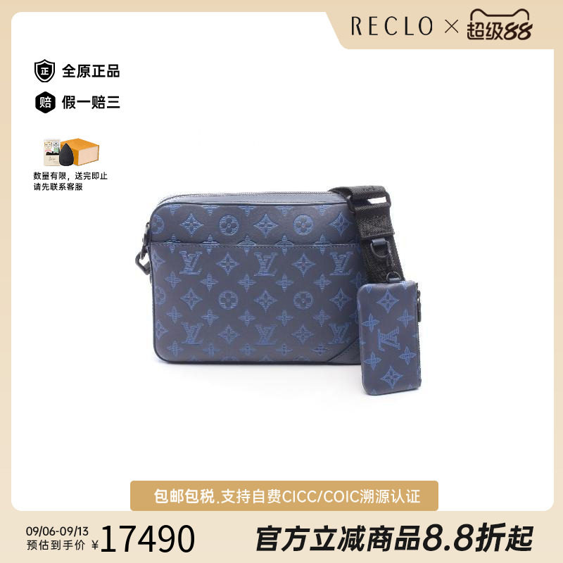 中古LV路易威登斜挎包メンズ牛皮