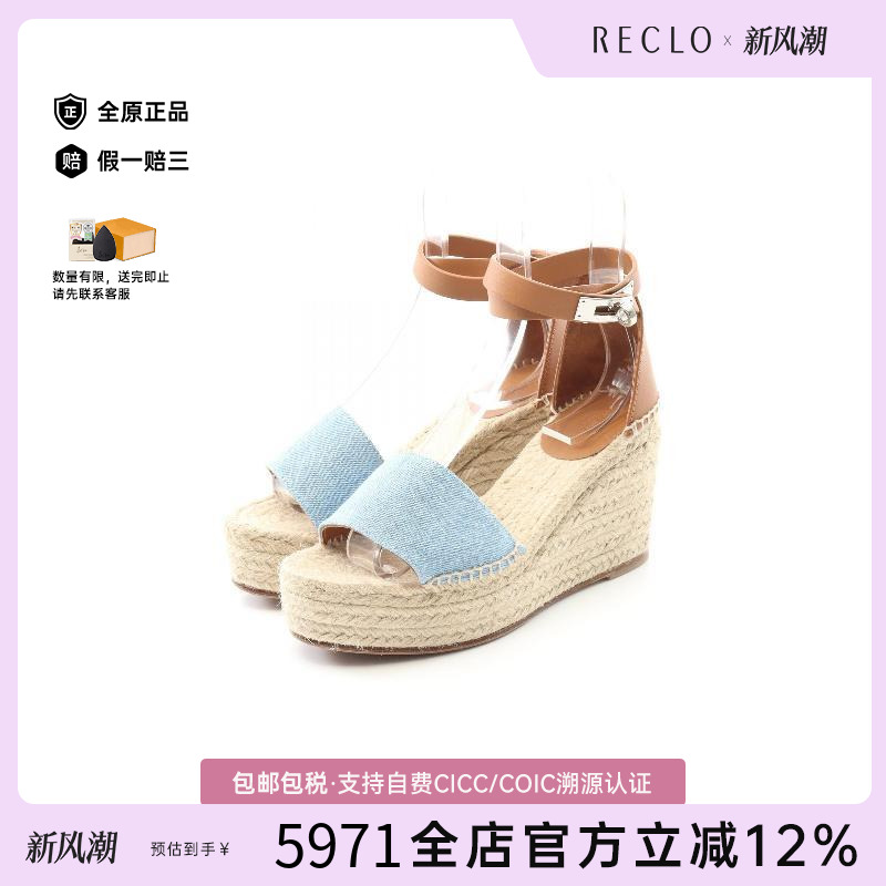 中古Hermes爱马仕鞋レディース
