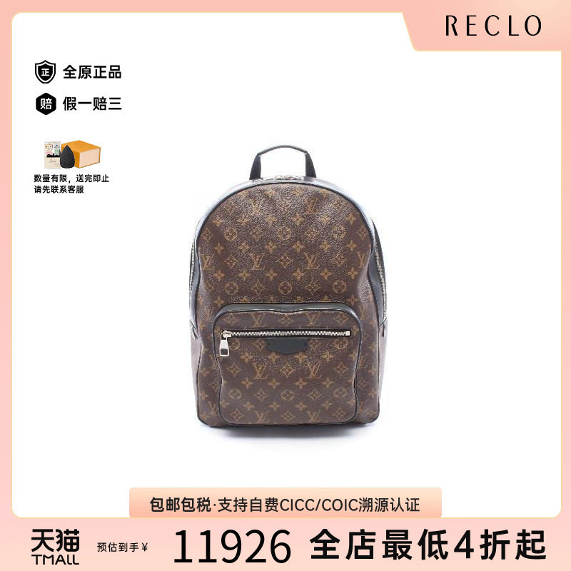 中古LV路易威登双肩包メンズ
