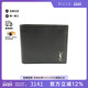 中古YSL圣罗兰男A级95新Bi fold wallet双折钱包牛皮短钱包黑色