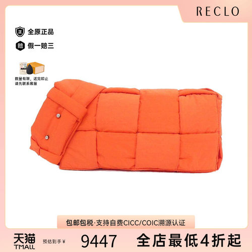 中古BV女包A级95新斜挎包