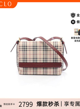 中古Burberry博柏利女包A级95新check格纹帆布斜挎包浅褐色
