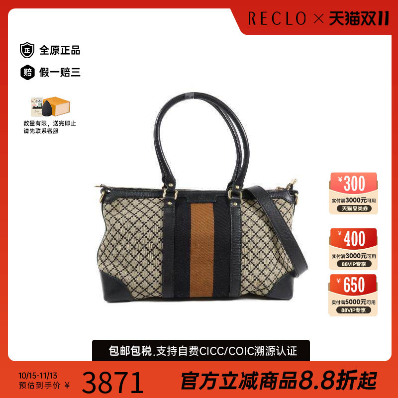 中古Gucci古驰斜挎包レディース