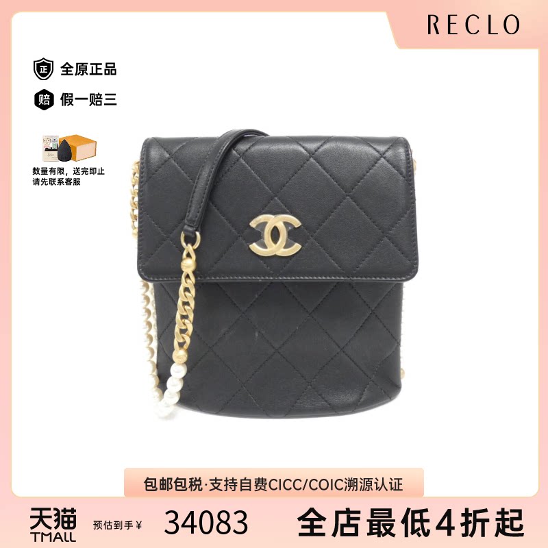 中古CHANEL香奈儿珍珠黑金单肩包