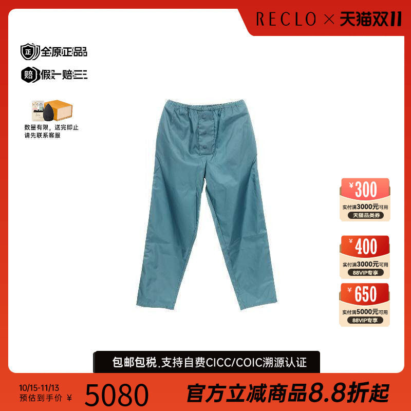 中古Prada普拉达裤子メンズ尼龙