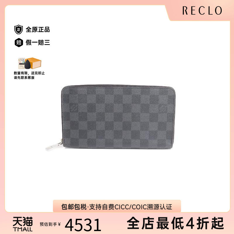 中古LV路易威登长钱包メンズ图片
