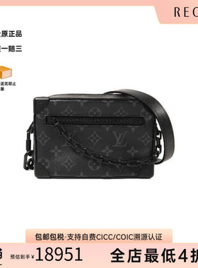 中古LV路易威登斜挎包メンズ