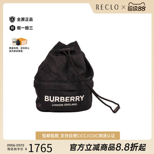 中古Burberry博柏利手拿包