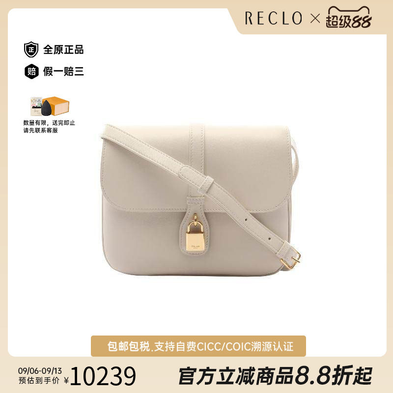 中古Celine赛琳斜挎包レディース