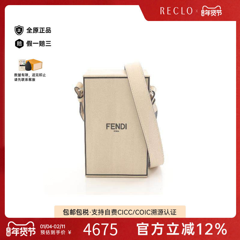 中古Fendi芬迪男包B级9新Shoulder bag肩包牛皮斜挎包浅褐色,箱包皮具/热销女包/男包,男士包袋,淘宝优惠券,粉丝福利购,淘宝优惠卷