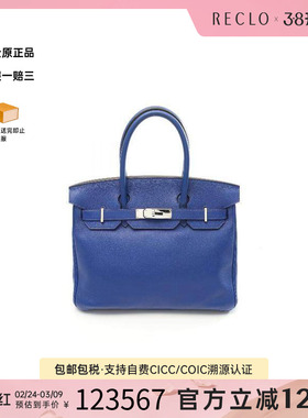 中古Hermes爱马仕女包A级95新blue electric蓝色电动牛皮手提包