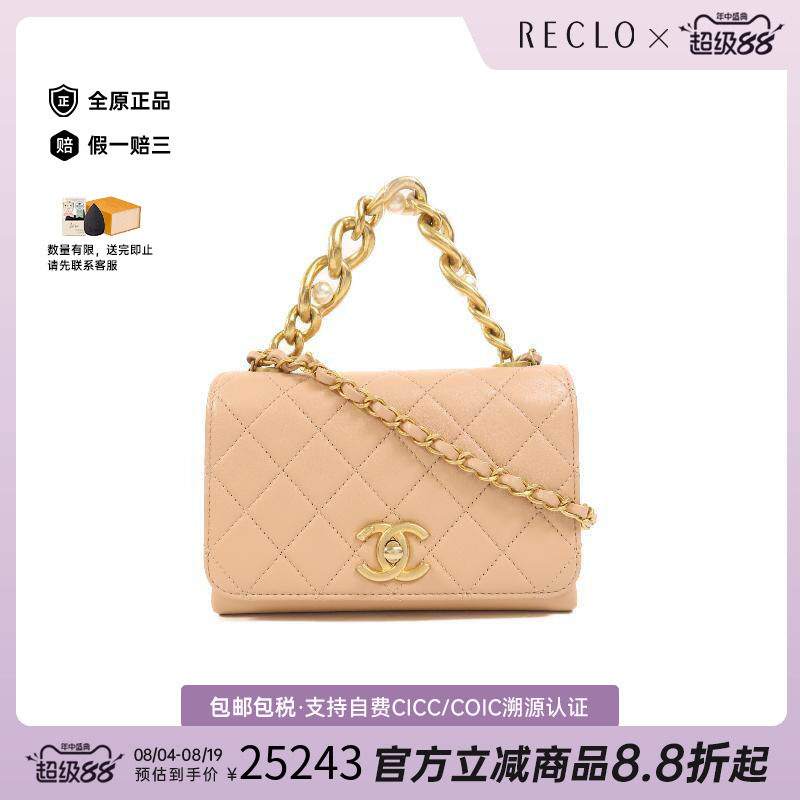 中古Chanel香奈儿斜挎包