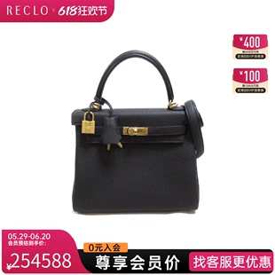 中古Hermes爱马仕女包S级99新Kelly 25凯莉黑色Togo皮单肩手提包