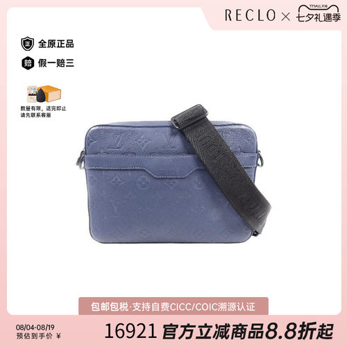 中古LV路易威登斜挎包レディース