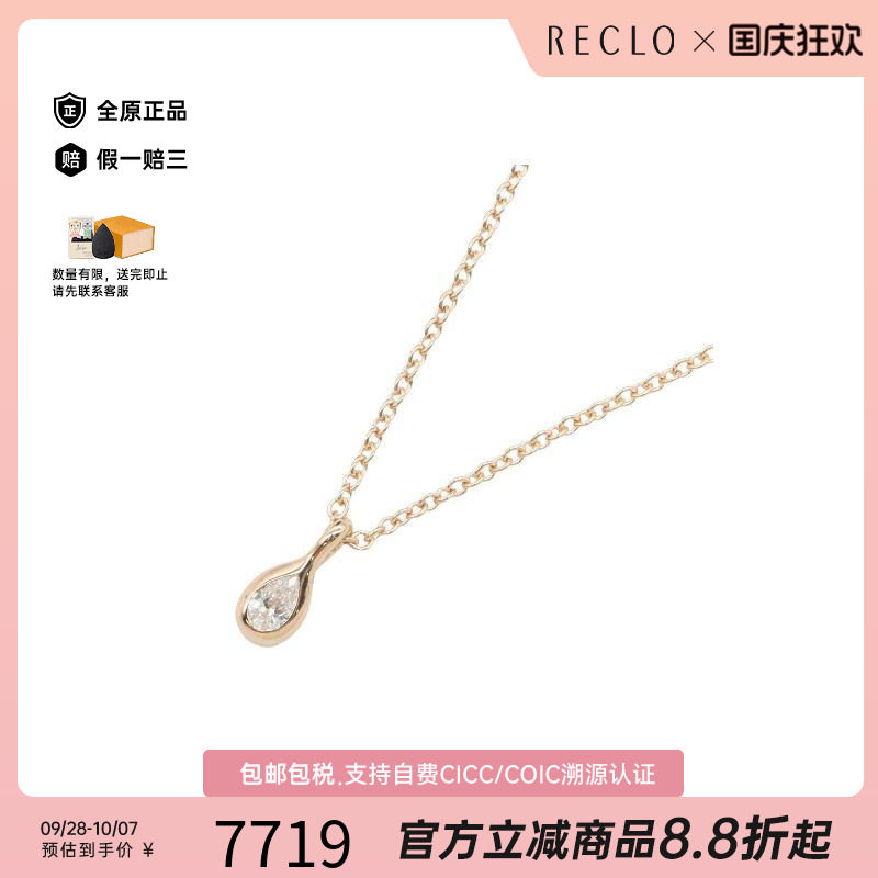 中古Tiffany&Co蒂芙尼项链