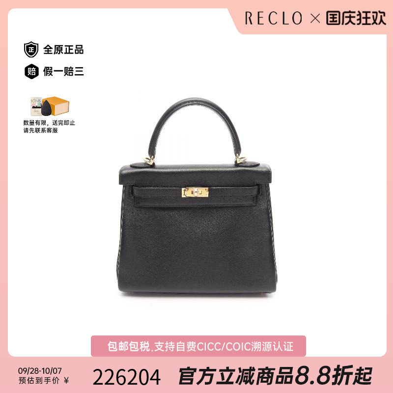 中古Hermes爱马仕手提包